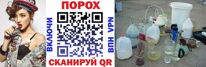 Amphetamine Розовый  Купить где  Сасово 