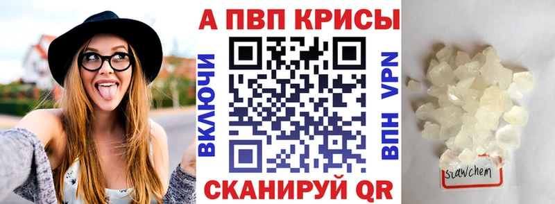 Купить закладки  Сасово  Alfa_PVP мука 