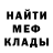 МЕТАДОН кристалл Parr