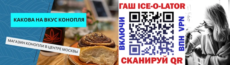 Купить где  Сасово  Cannafood марихуана 