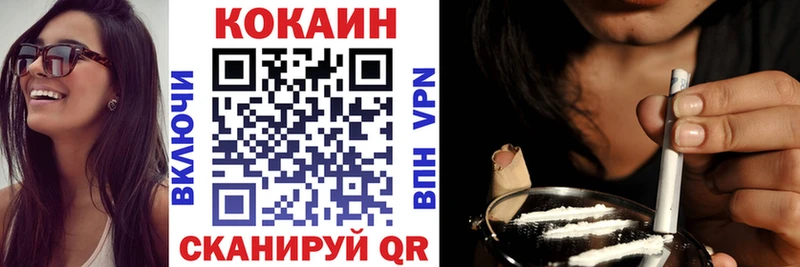 COCAIN Колумбийский  Купить закладки  Сасово 