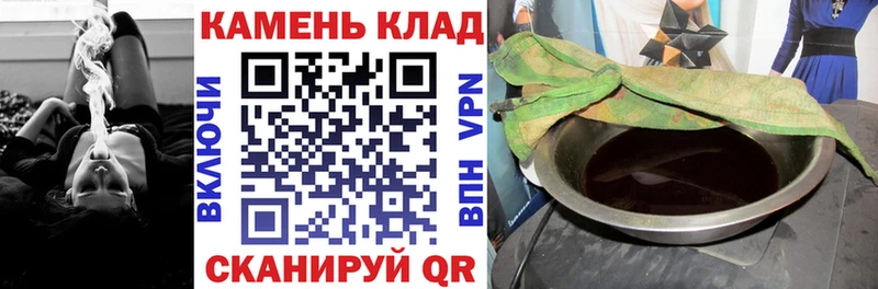 Купить закладки  Сасово  ГАШ Изолятор 