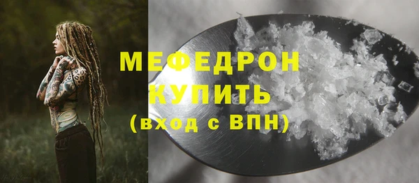 не бодяженный Кинешма