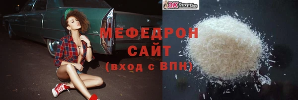 не бодяженный Кинешма