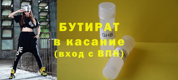 не бодяженный Кинешма