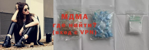 не бодяженный Кинешма