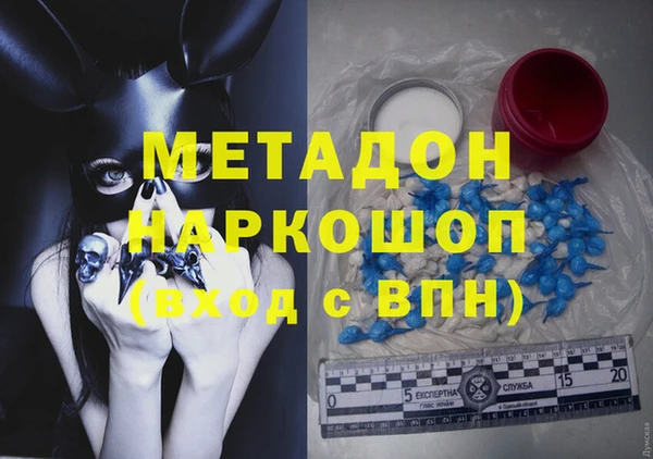 не бодяженный Кинешма