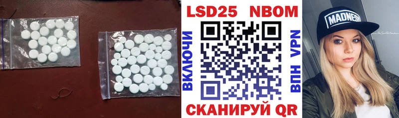 ЛСД экстази ecstasy  Купить  Сасово 