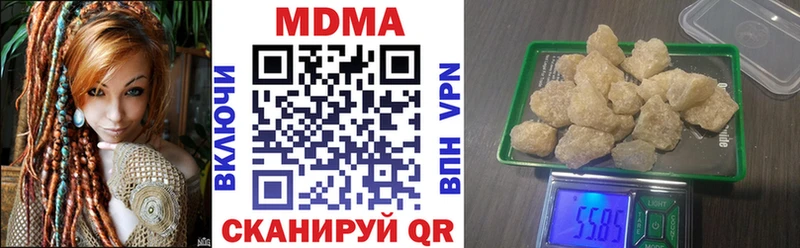 MDMA crystal  Купить  Сасово 