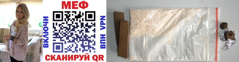 Купить  Сасово  МЕФ mephedrone 