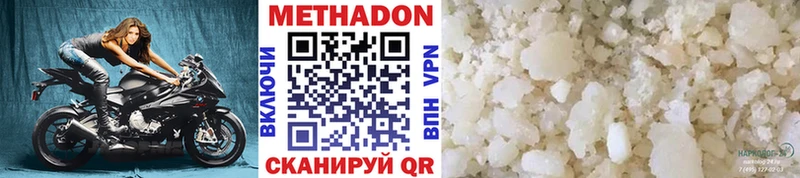 Купить закладки  Сасово  Метадон кристалл 