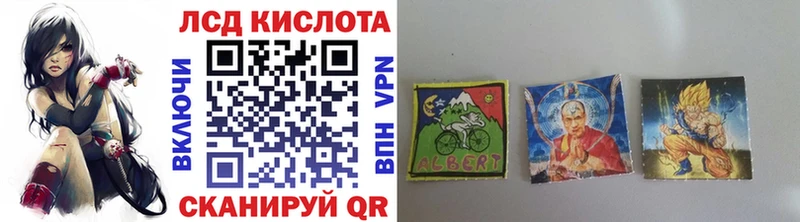 Купить где  Сасово  Наркотические марки 1,5мг 