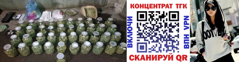 Купить где  Сасово  ТГК вейп с тгк 