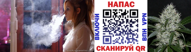 МАРИХУАНА VHQ Сасово